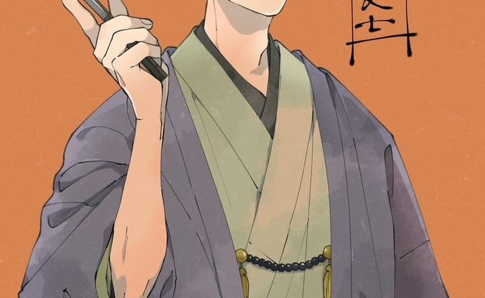 writing、和風