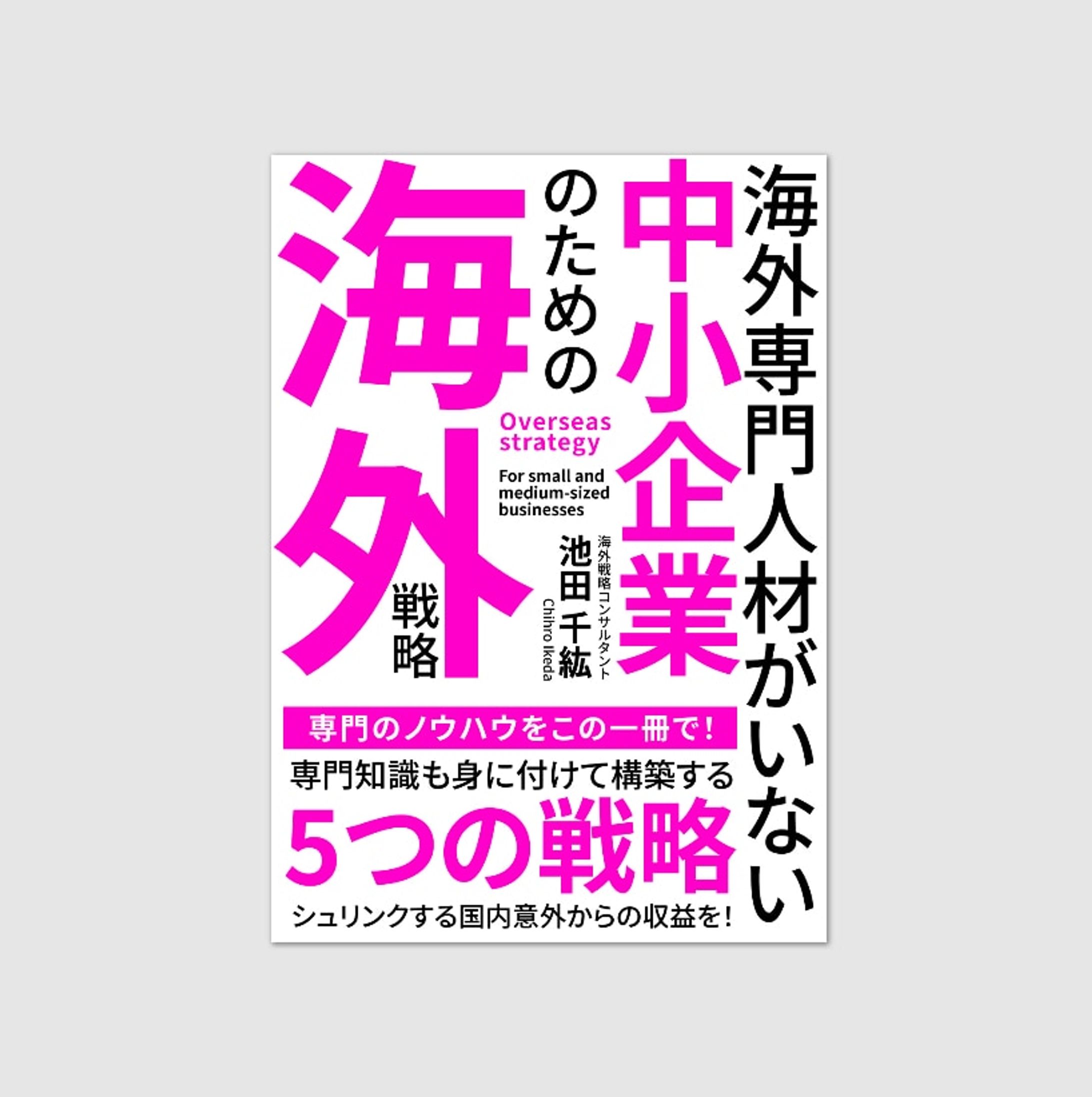 電子書籍表紙-1