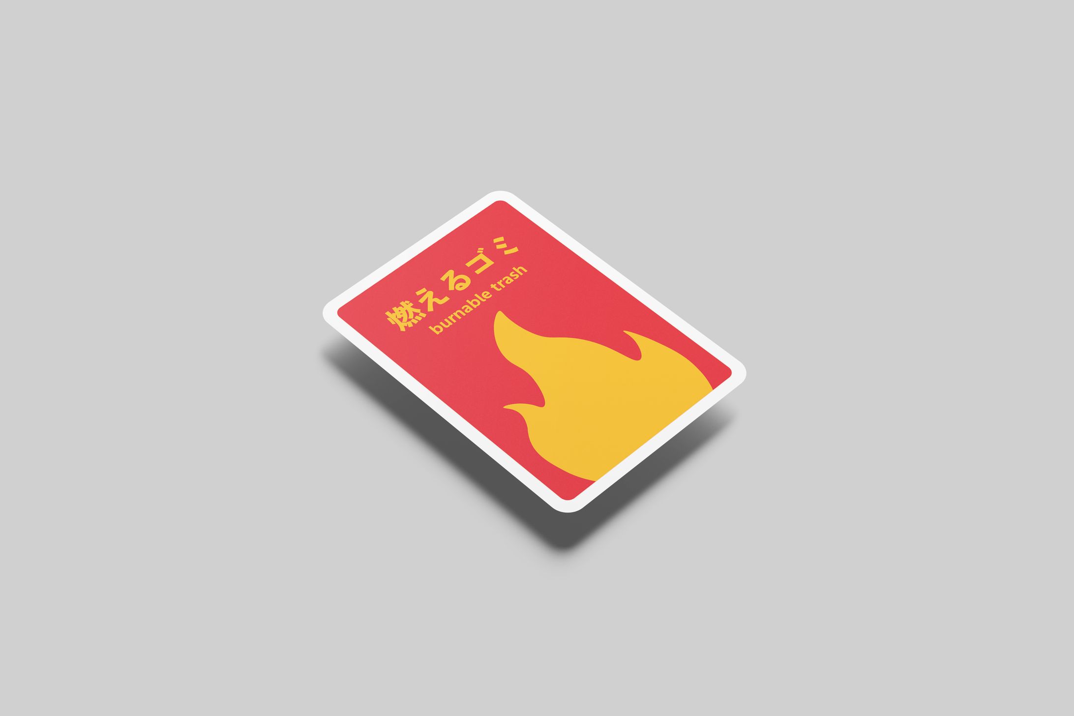 カードゲーム-1