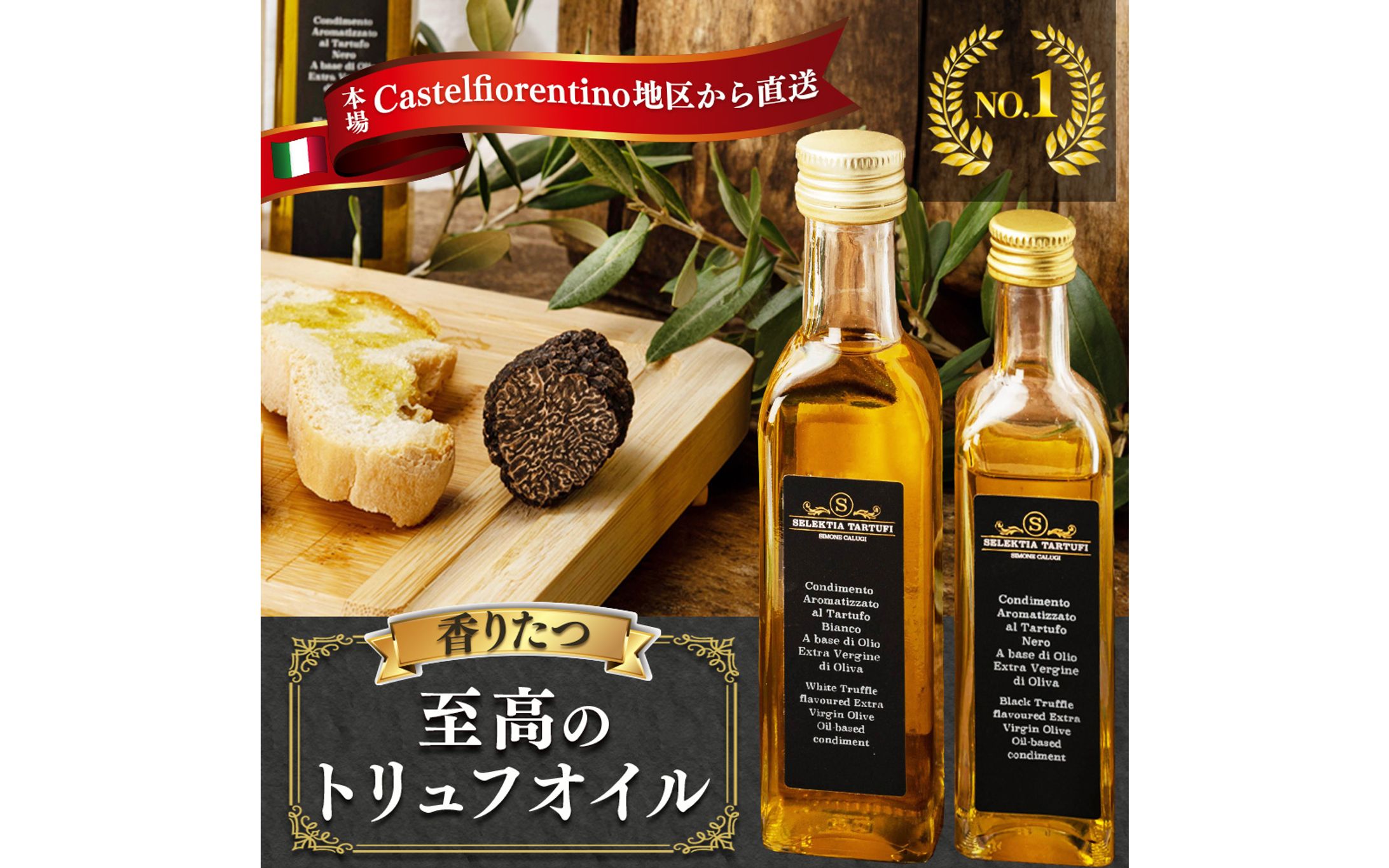 【バナー】商品サムネイル-1