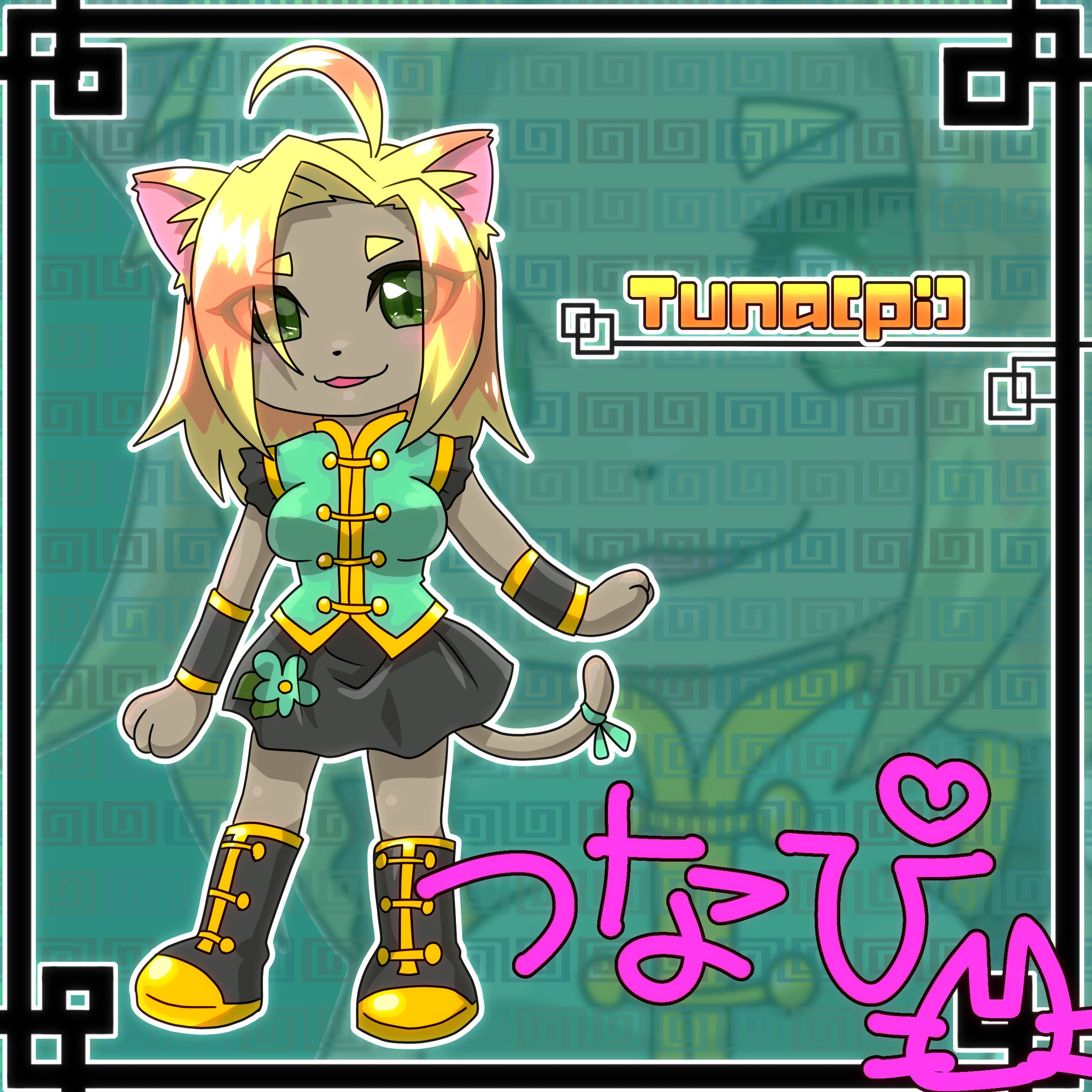 ピクシブファンタジア・つな編（イラスト）-1