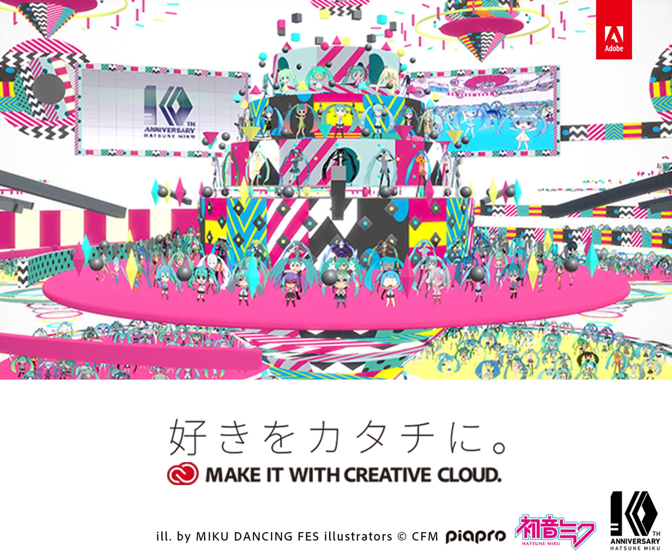 HATSUNE MIKU 10th Anniversary Dancing Festival -1