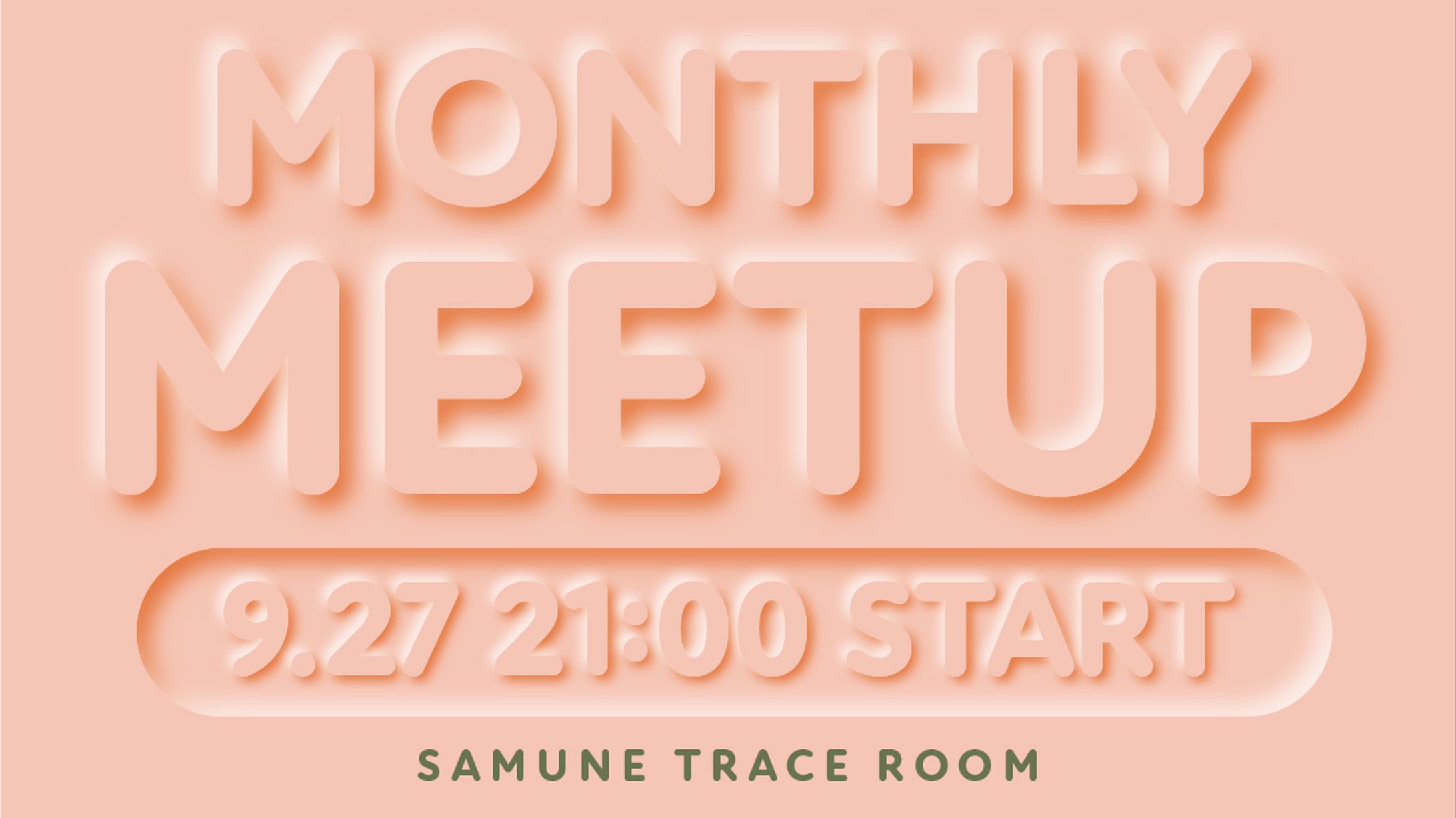 交流会サムネイル_2025年9月②-1