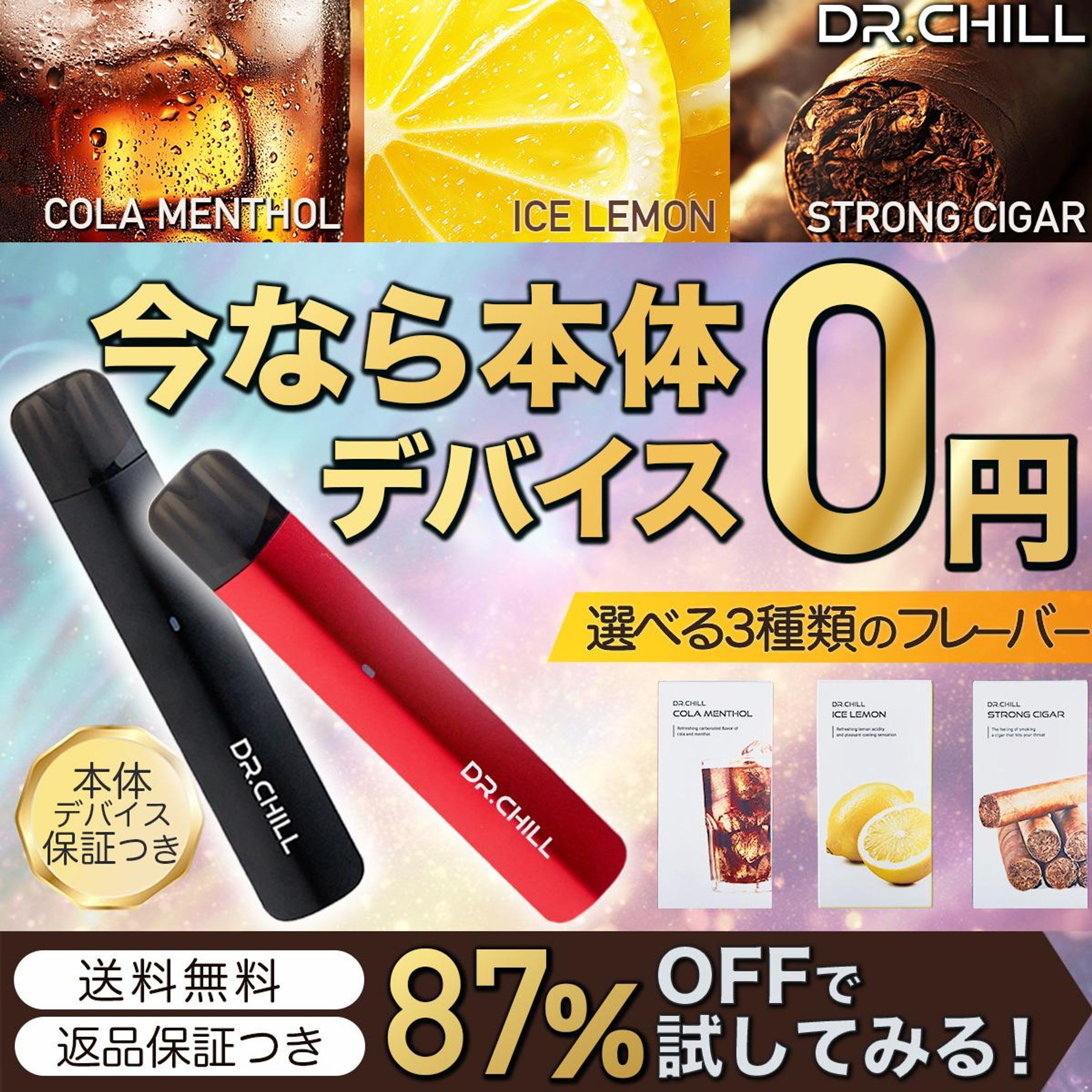 コンペ応募作品　バナー-1