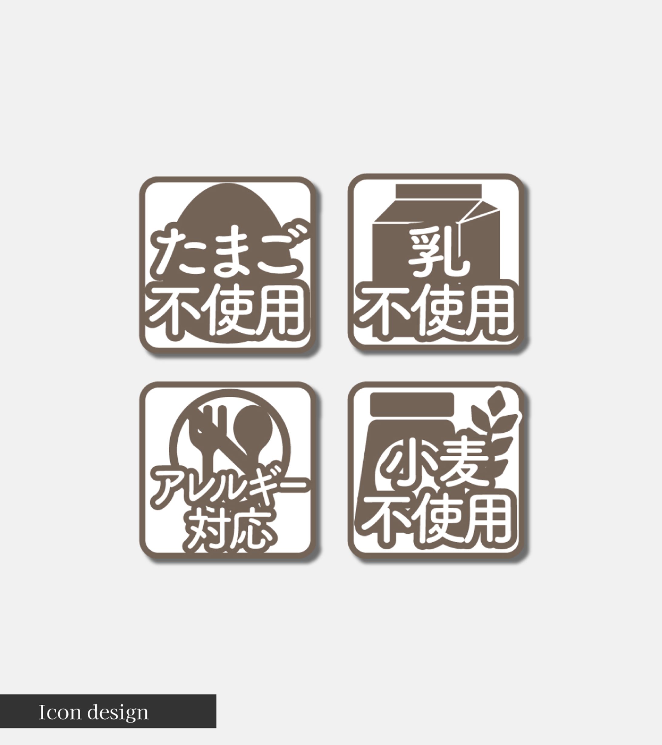 アイコンデザイン-1