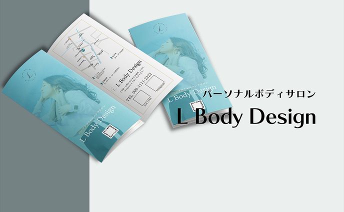 三つ折りパンフレット