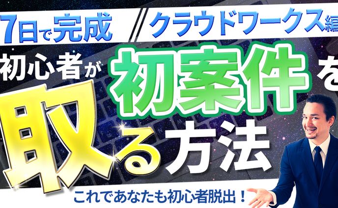 youtube サムネイル　ビジネス系　