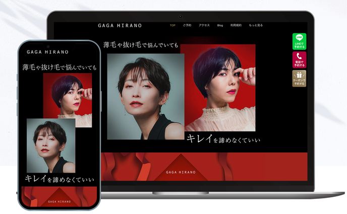 イラスト　デザイン、植物