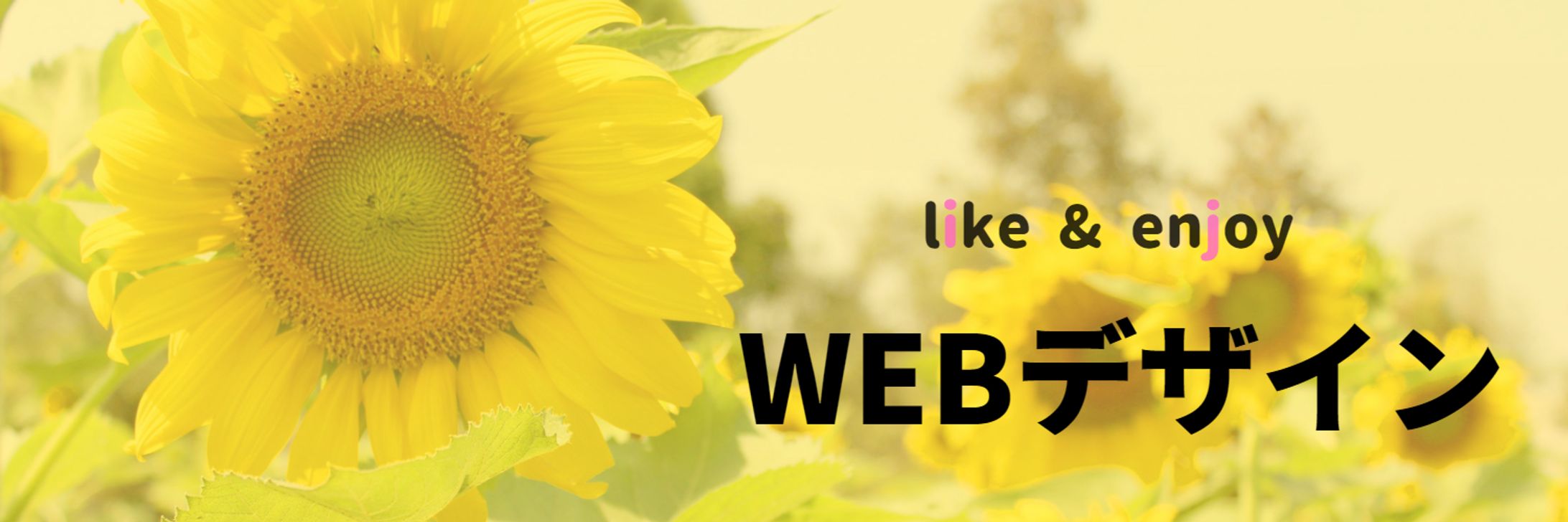 Twitterヘッダー制作-1