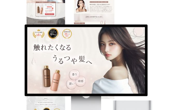 シャンプーLP(スクール課題)