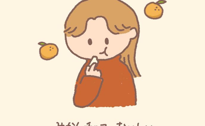 友達からの愛媛お土産でもらった
みかんチョコがおいしかったです🍊
.
.
.
#まる日記 #日記 #絵 #絵日記 #ゆる日記 #ゆるいイラスト #ゆるイラスト #ゆるいらすと #イラスト #いらすとぐらむ #イラストグラム #illustration #illust #asmr #癒し #シンプルイラスト #イラスト好きな人と繋がりたい #チョコ #チョコレート #みかん #ミカン #蜜柑 #愛媛 #友達