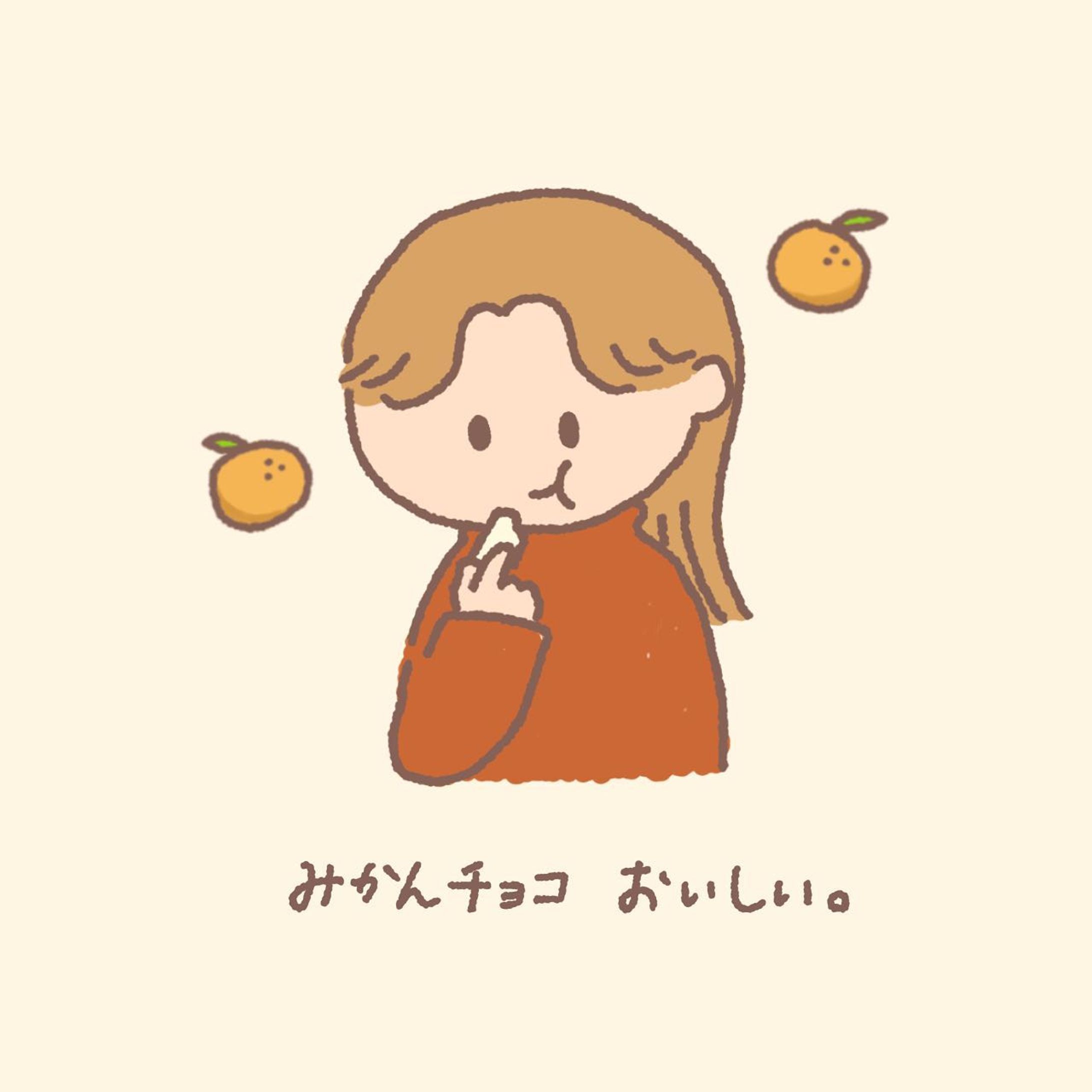 友達からの愛媛お土産でもらった
みかんチョコがおいしかったです🍊
.
.
.
#まる日記 #日記 #絵 #絵日記 #ゆる日記 #ゆるいイラスト #ゆるイラスト #ゆるいらすと #イラスト #いらすとぐらむ #イラストグラム #illustration #illust #asmr #癒し #シンプルイラスト #イラスト好きな人と繋がりたい #チョコ #チョコレート #みかん #ミカン #蜜柑 #愛媛 #友達-1