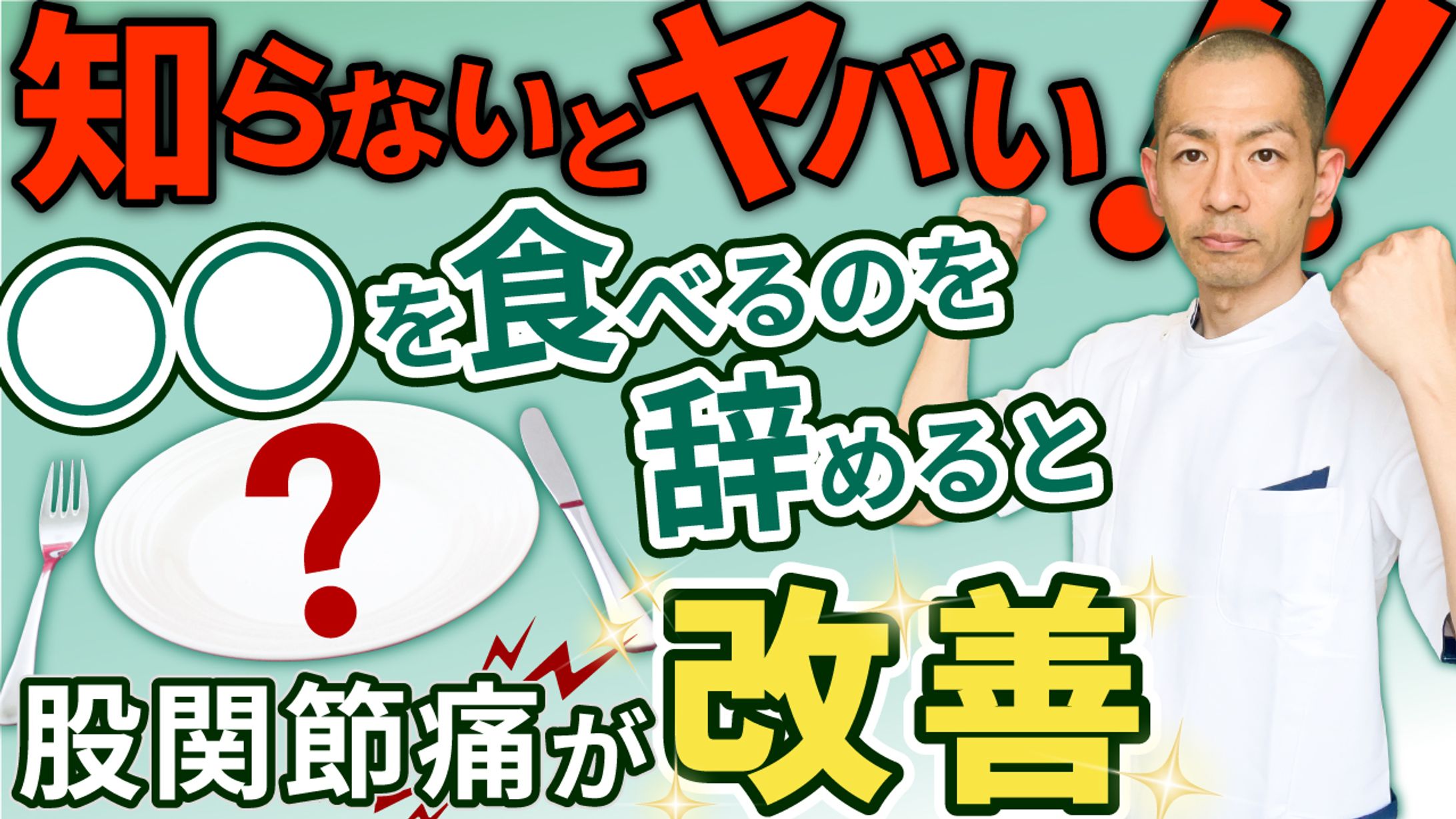 youtubeサムネイル-1