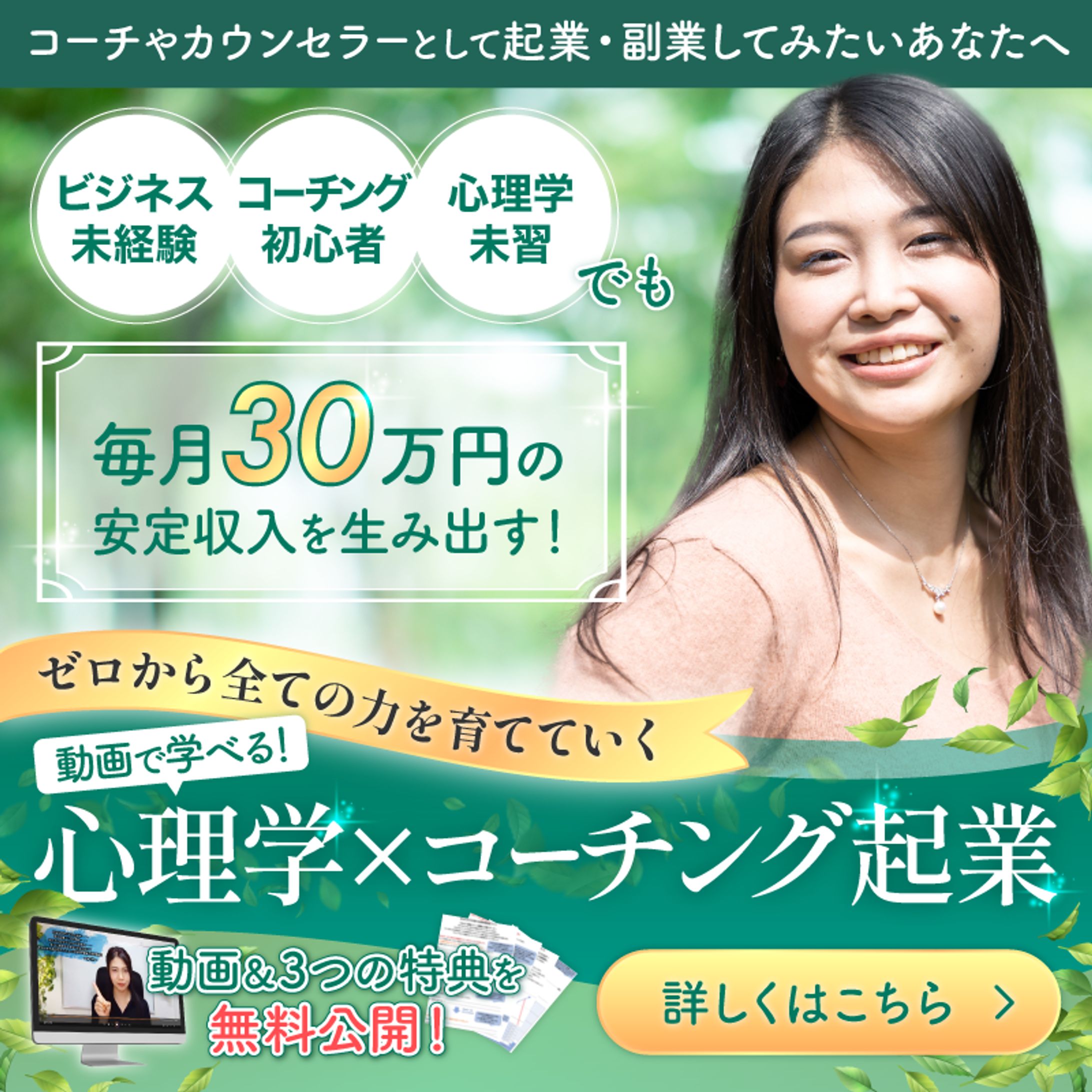 LP・バナー制作-1