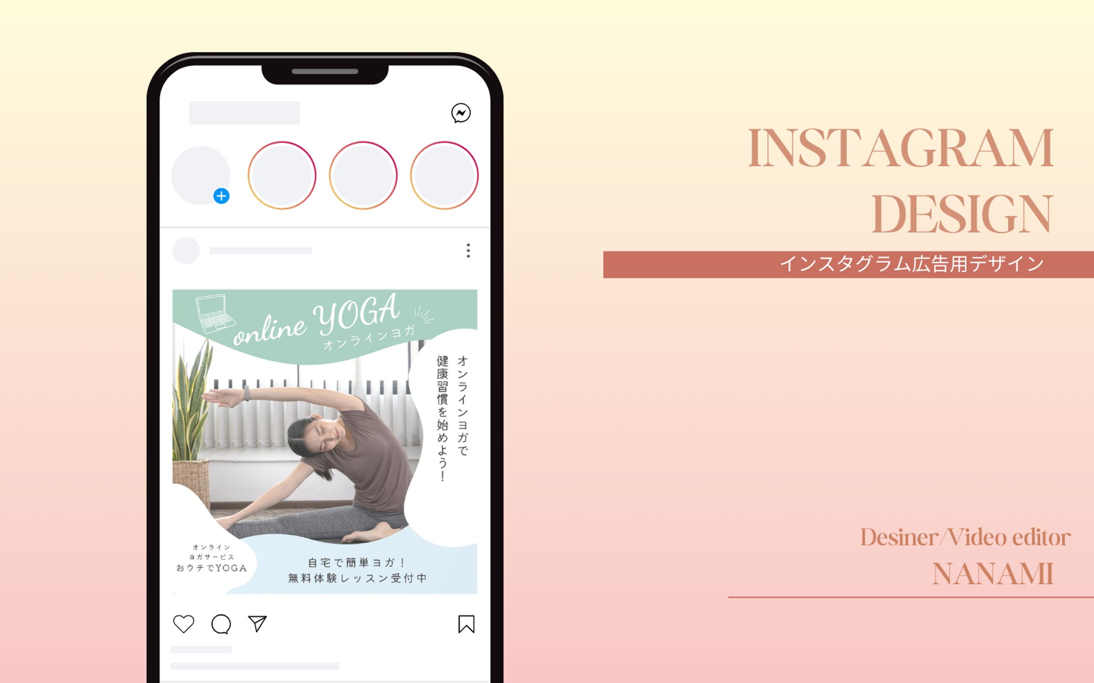 Instagram広告資料-1