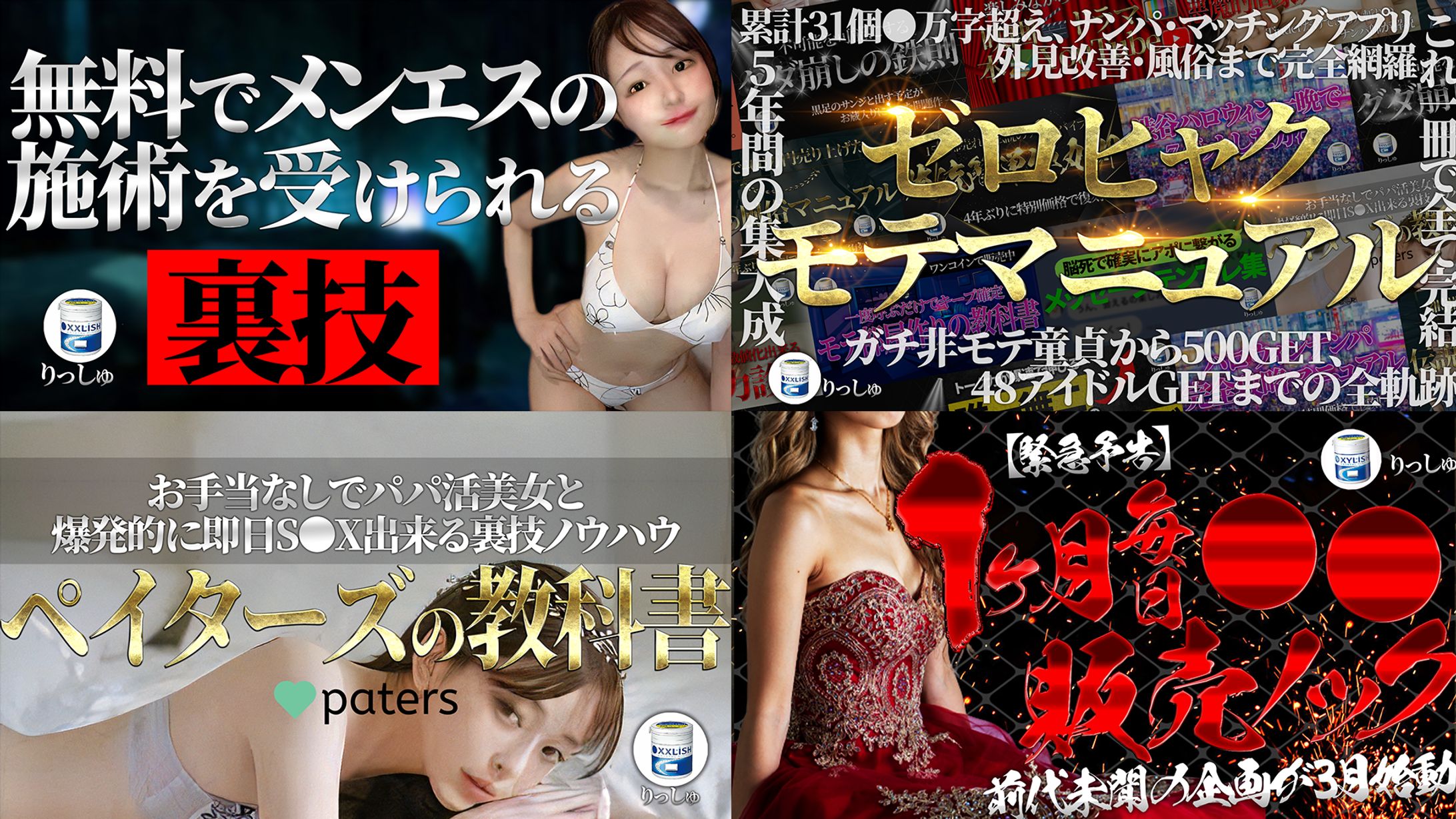 note・Brainサムネイル-1