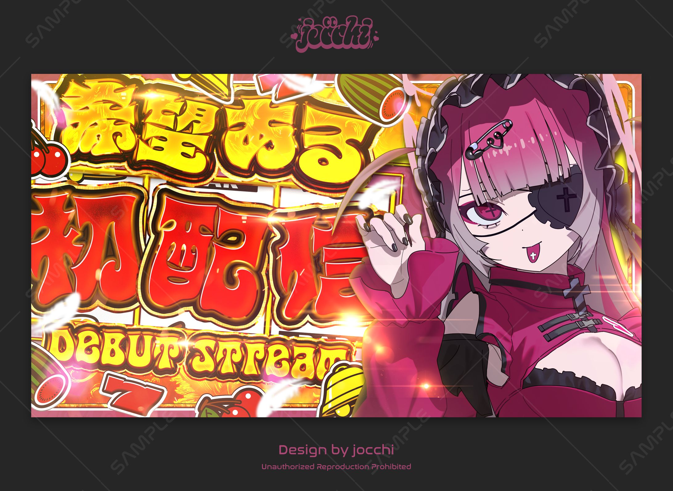 希望ある / 初配信サムネイル-1