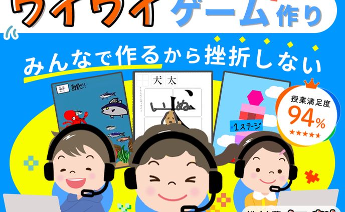 ボードゲーム、教育