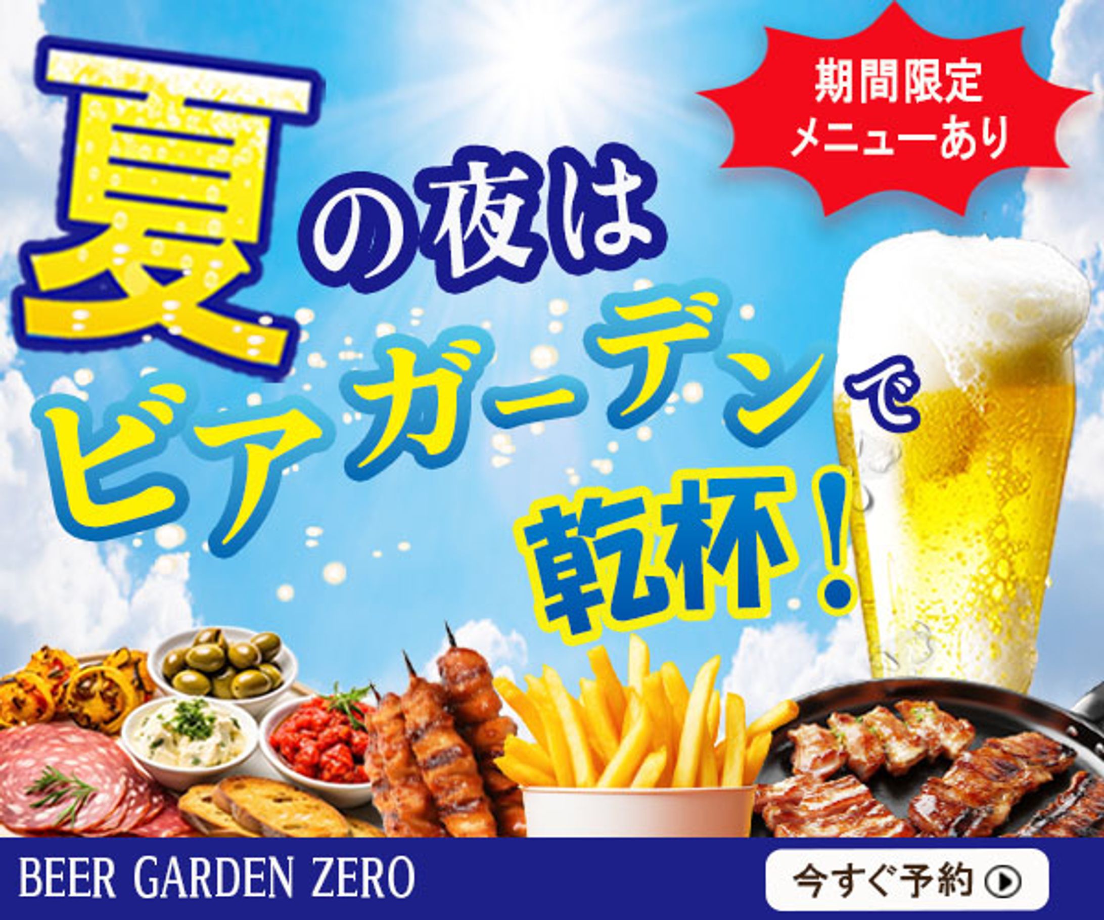 デザインスクール作品-1