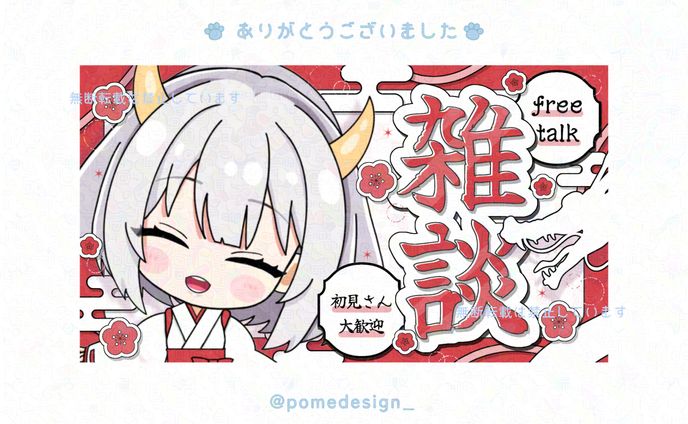 YouTubeサムネイル / 竜神しゅう様
