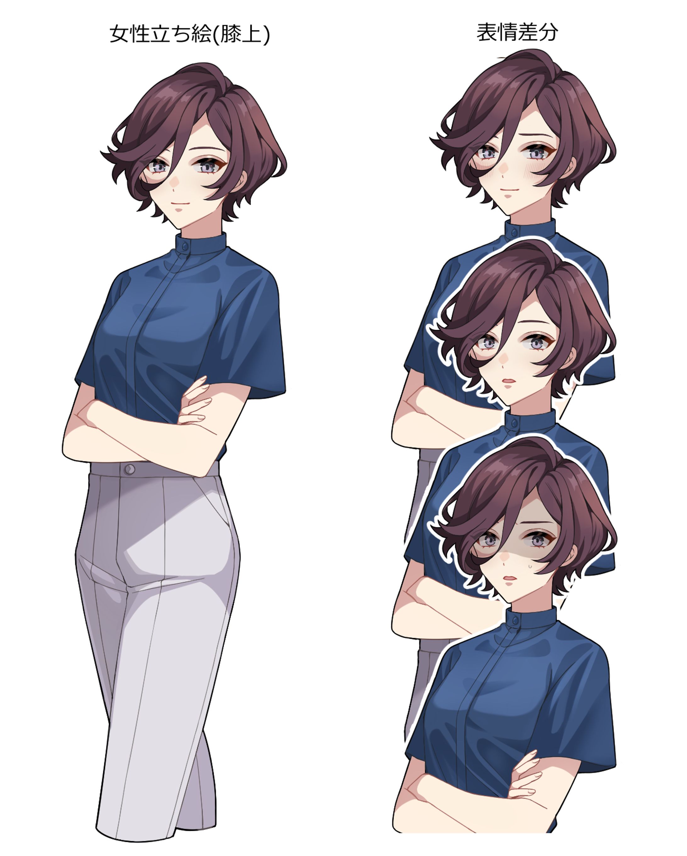 立ち絵-1