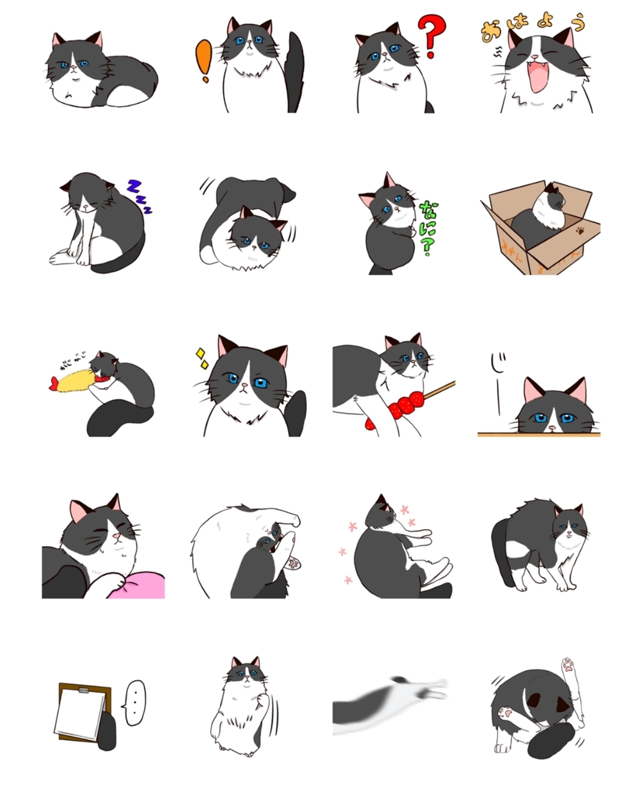 【LINEスタンプ】猫のスタンプ-1