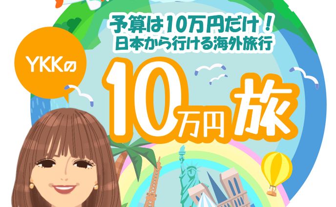 ユーチューバー様のアイコン