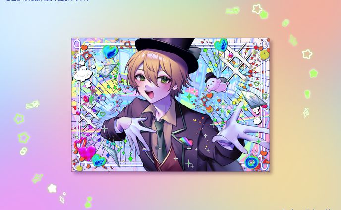 VTuber 七色かめた様 1周年記念イラスト