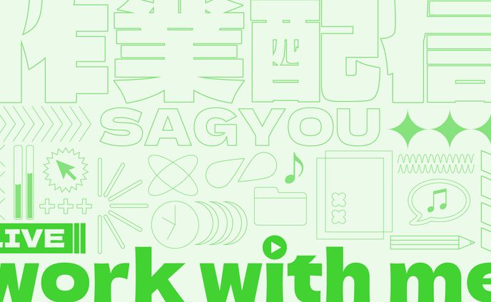 work with me　素材