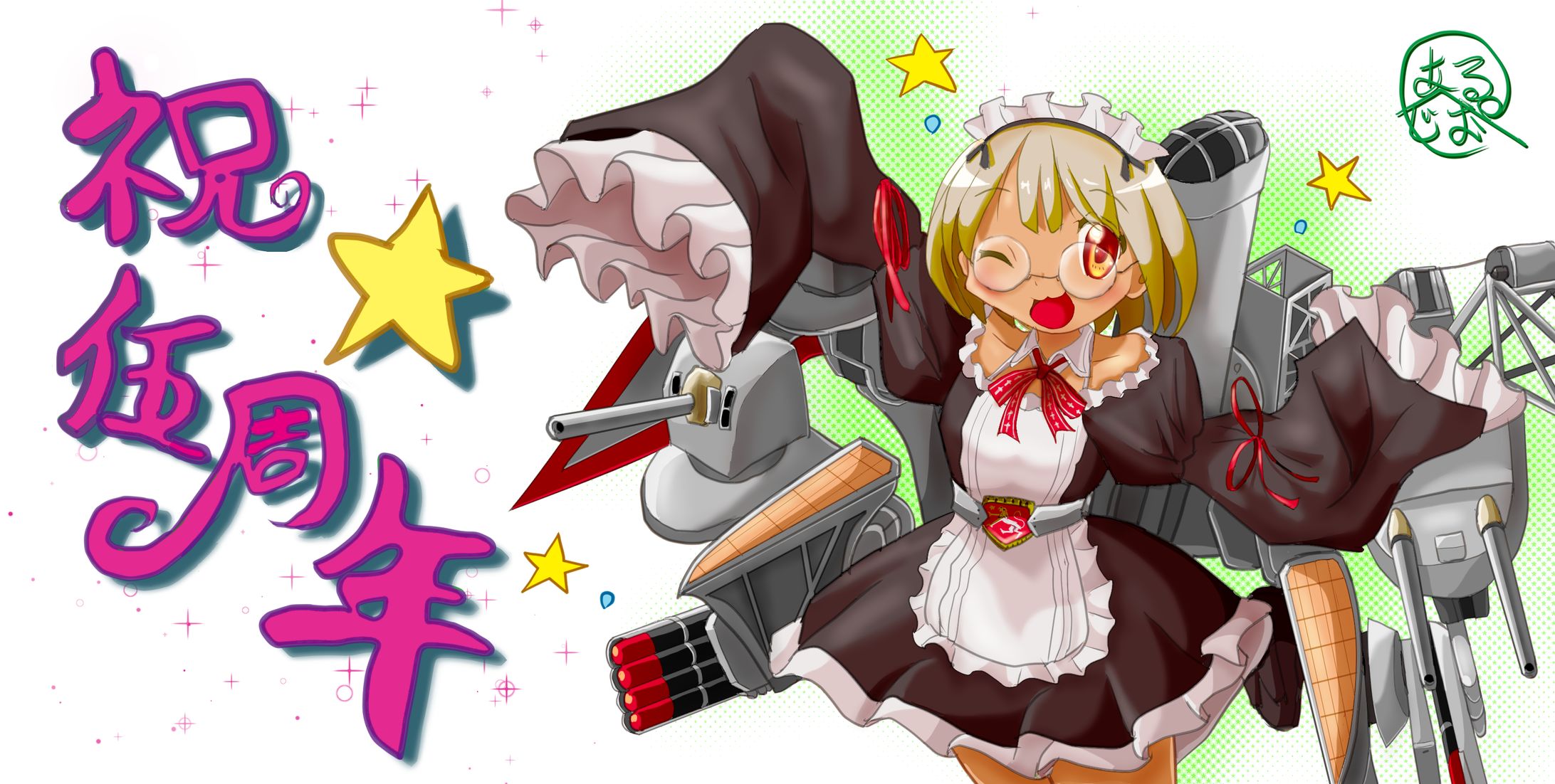 『アズールレーン』　アニバーサリーイラストまとめ-1