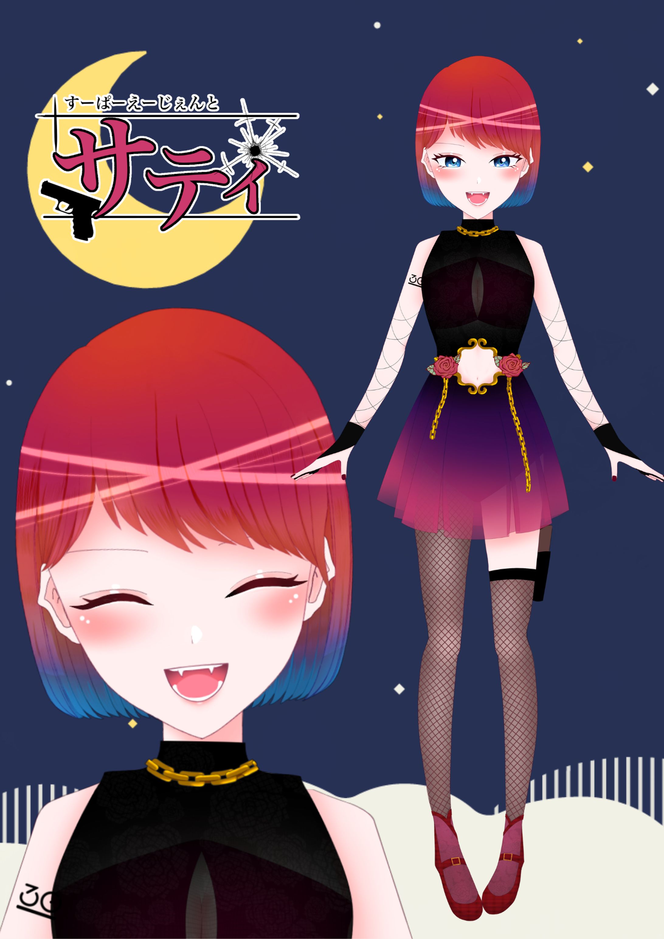 サティ_Vtuber立ち絵-1