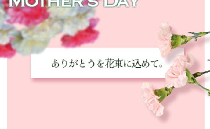 mother'sday