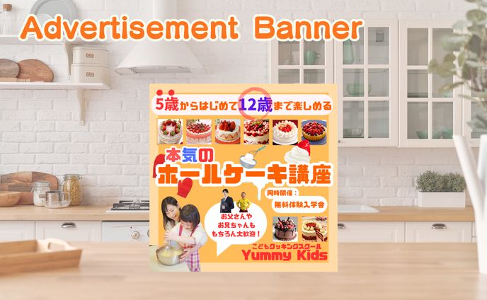 【架空・自主制作】バナー：子ども向け習い事