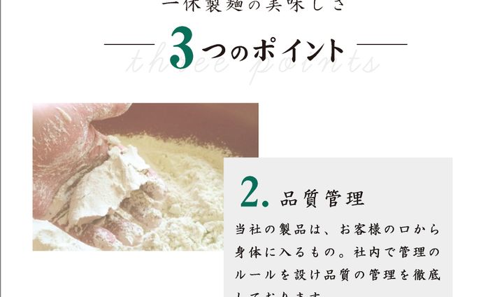 インスタ投稿画像｜自社ＰＲ