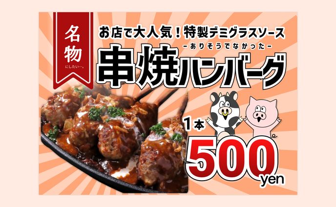 【制作実績】居酒屋出店用POP