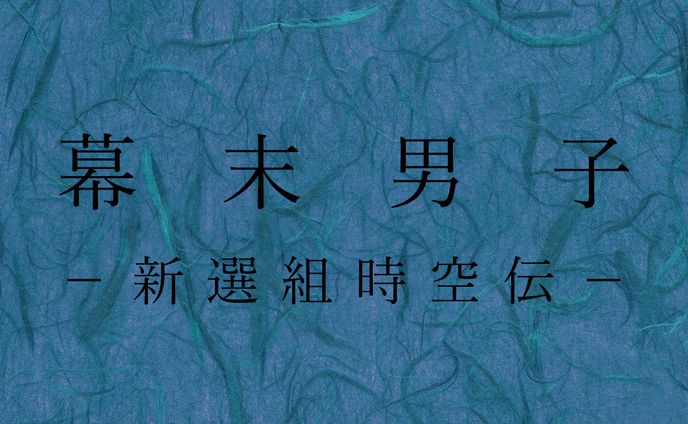 写真、脚本