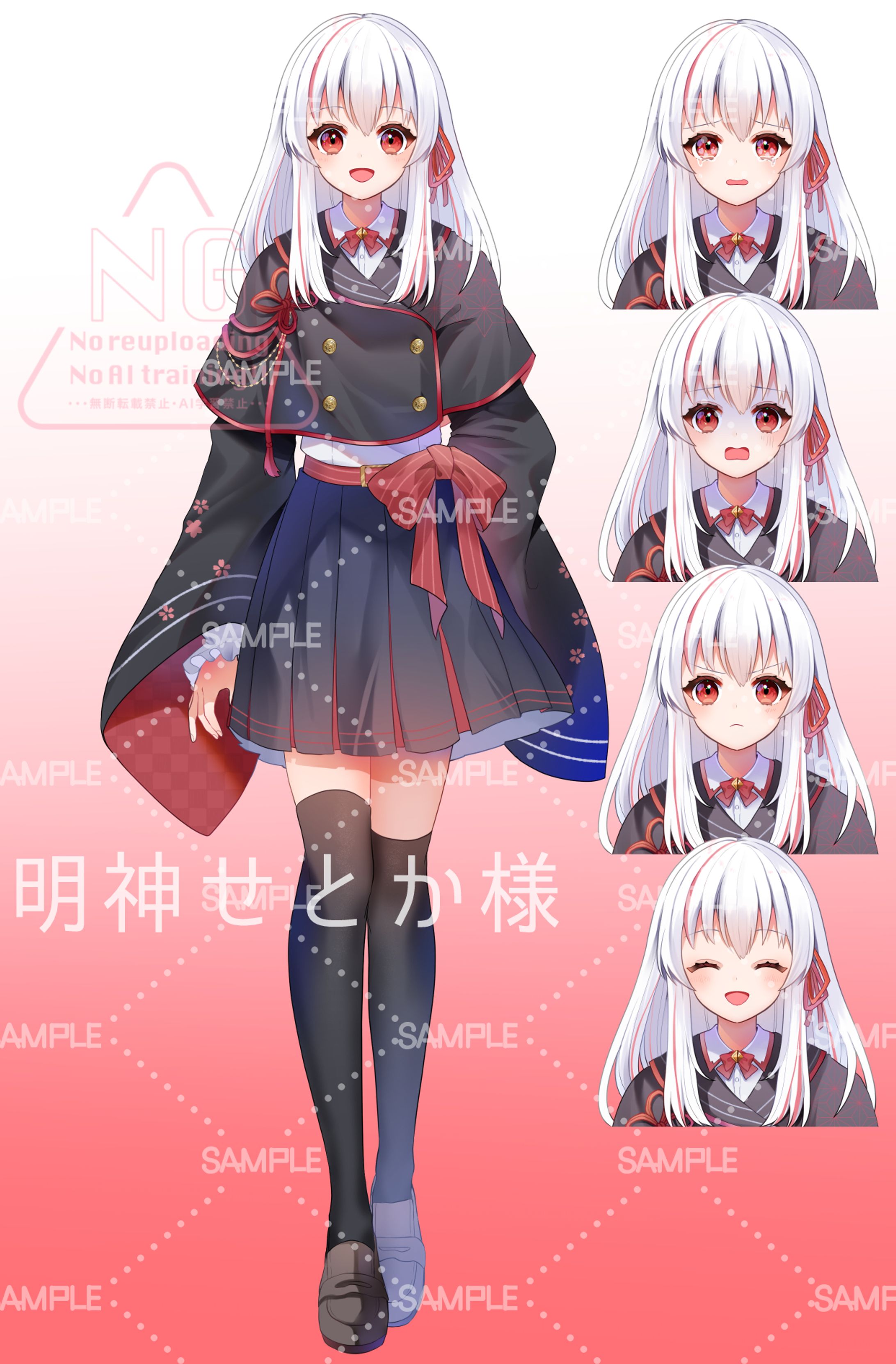 立ち絵-1