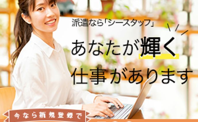 バナー（Twitter）