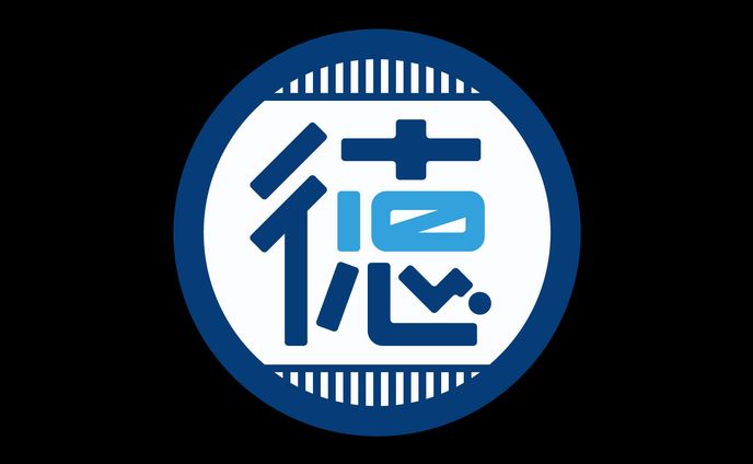 徳永ゆうき10周年記念グッズ