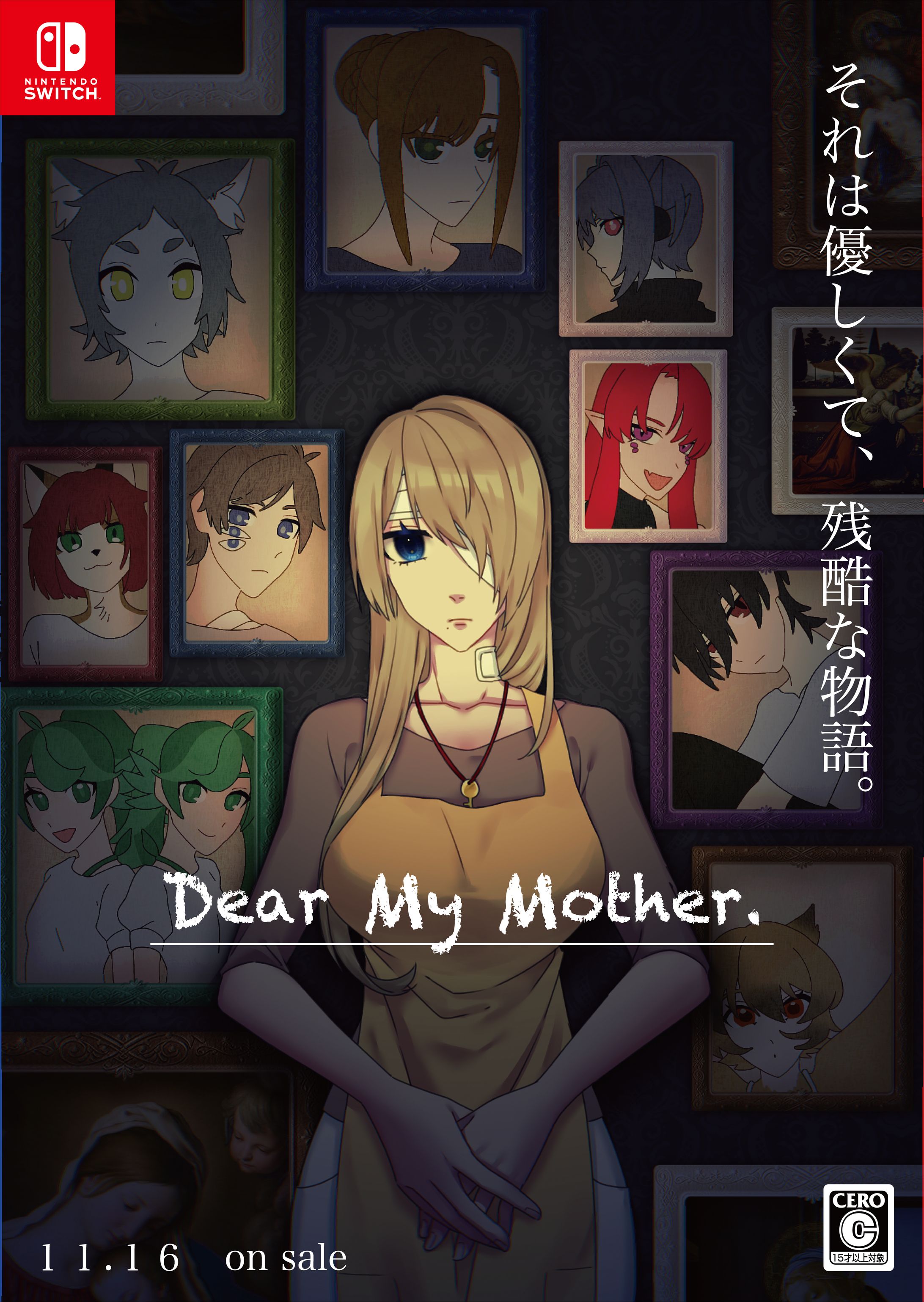ゲーム企画-1