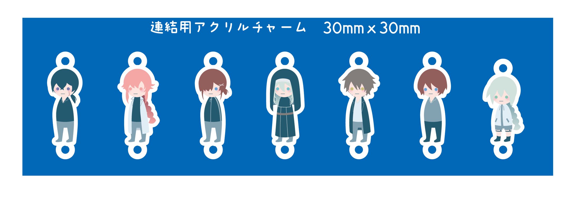 アクリルチャーム＆ポーチ-1