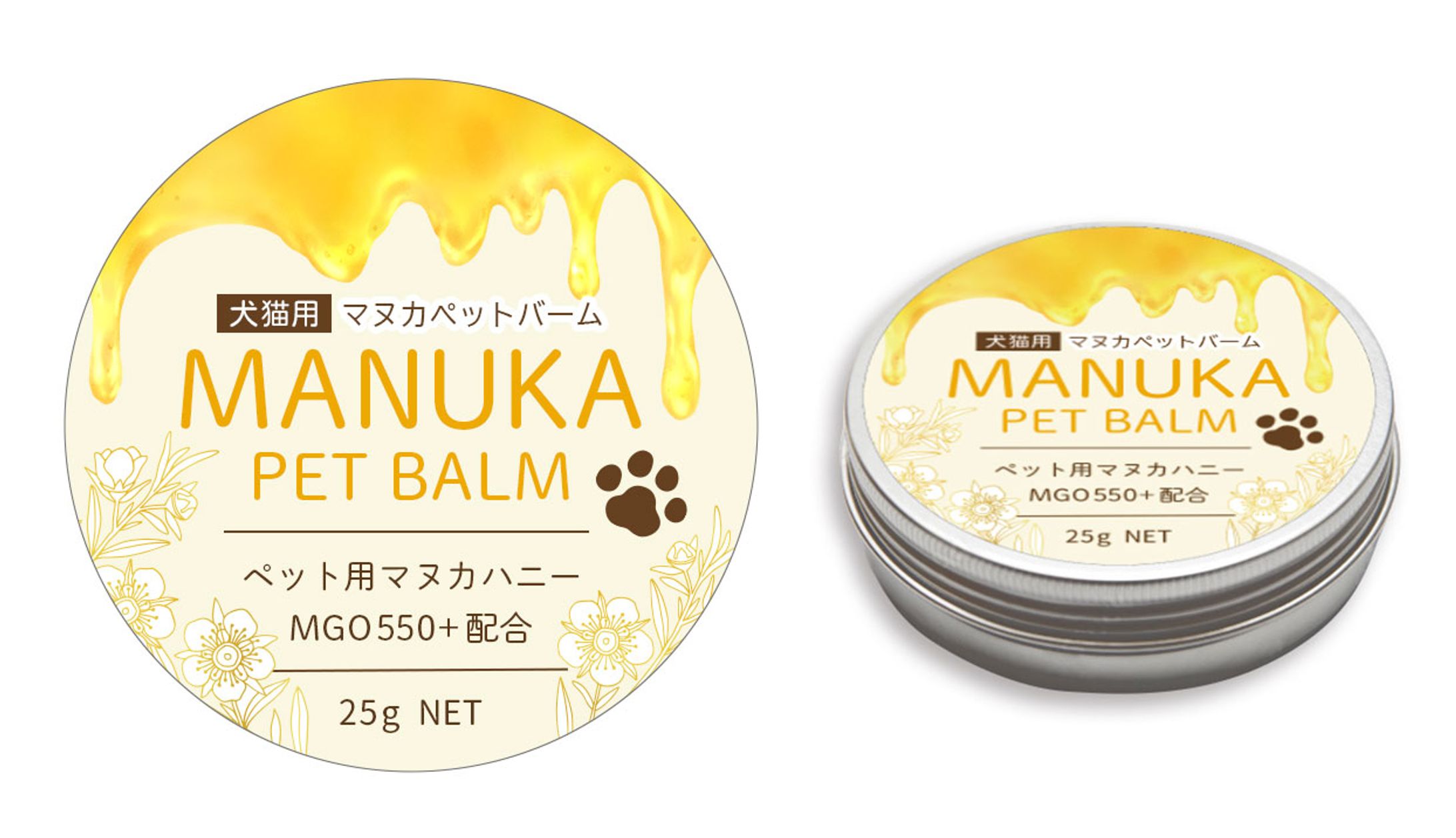 【パッケージ】ペットケア用品-1