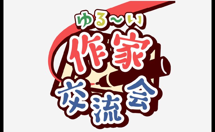 【ロゴ】じ様：discordアイコン