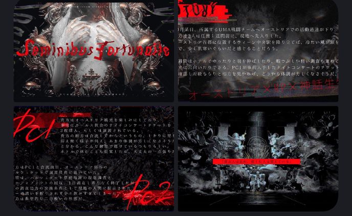 【TRPGトレーラー】Seminibus Fortunaite①