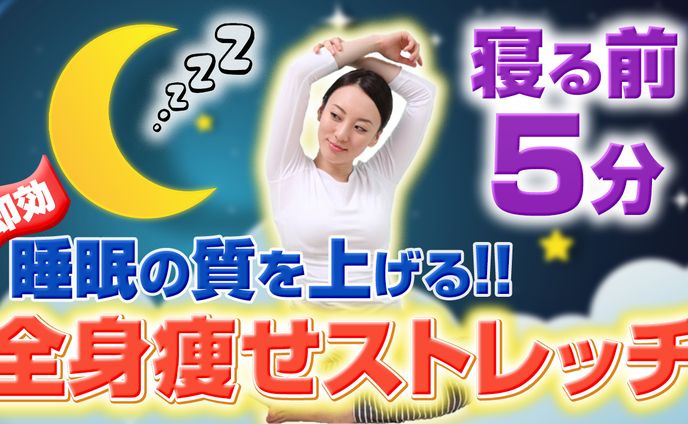 ダイエット系