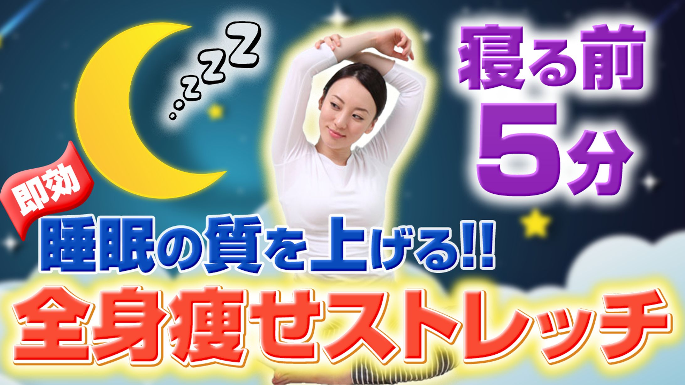 ダイエット系-1