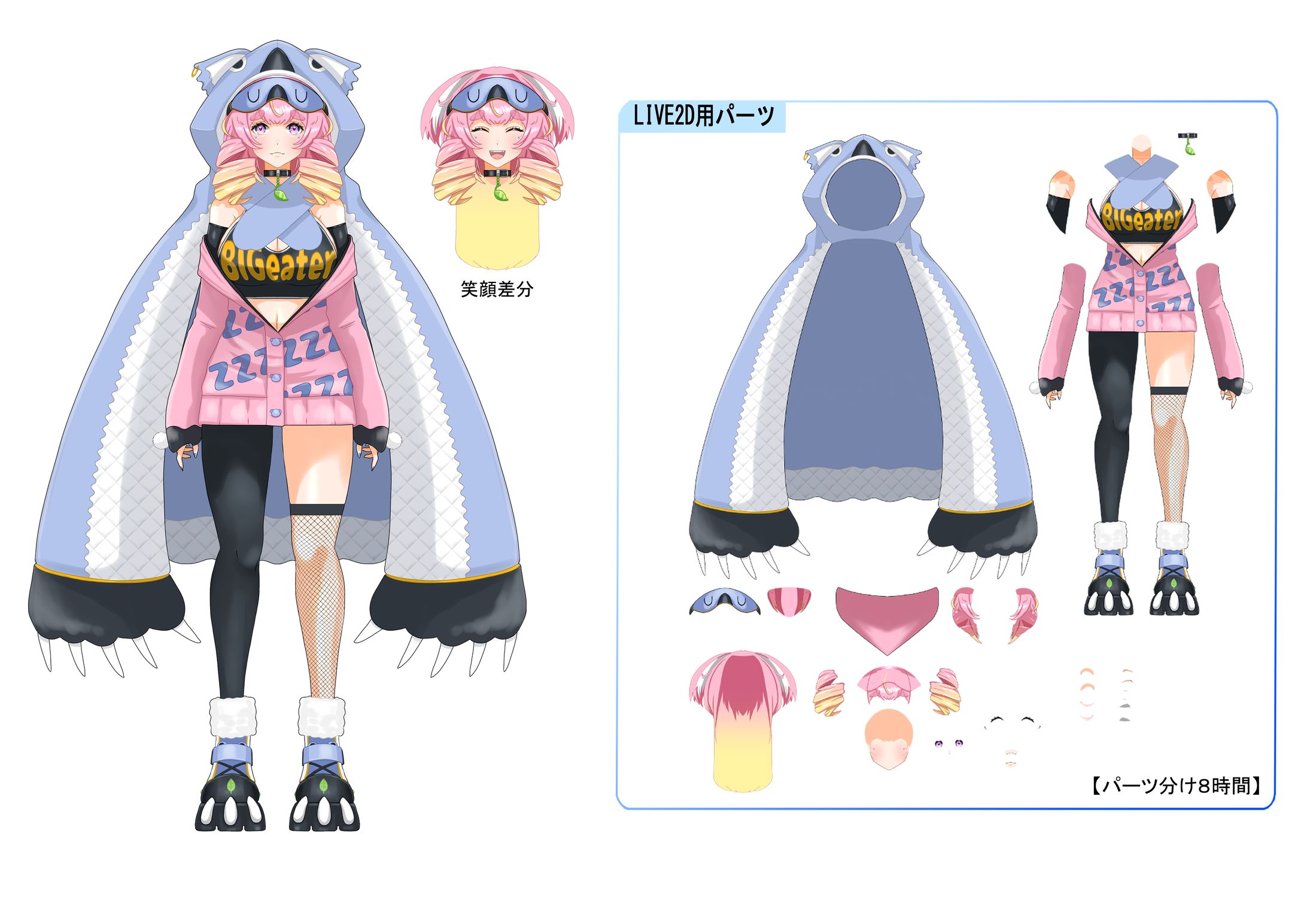 オリジナルVtuber【クッテ・ネル】LIVE2Dパーツ-1