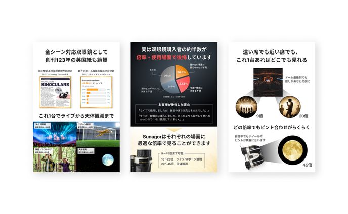 Amazon商品画像-双眼鏡