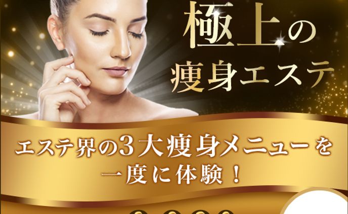 フリーランス、美容系
