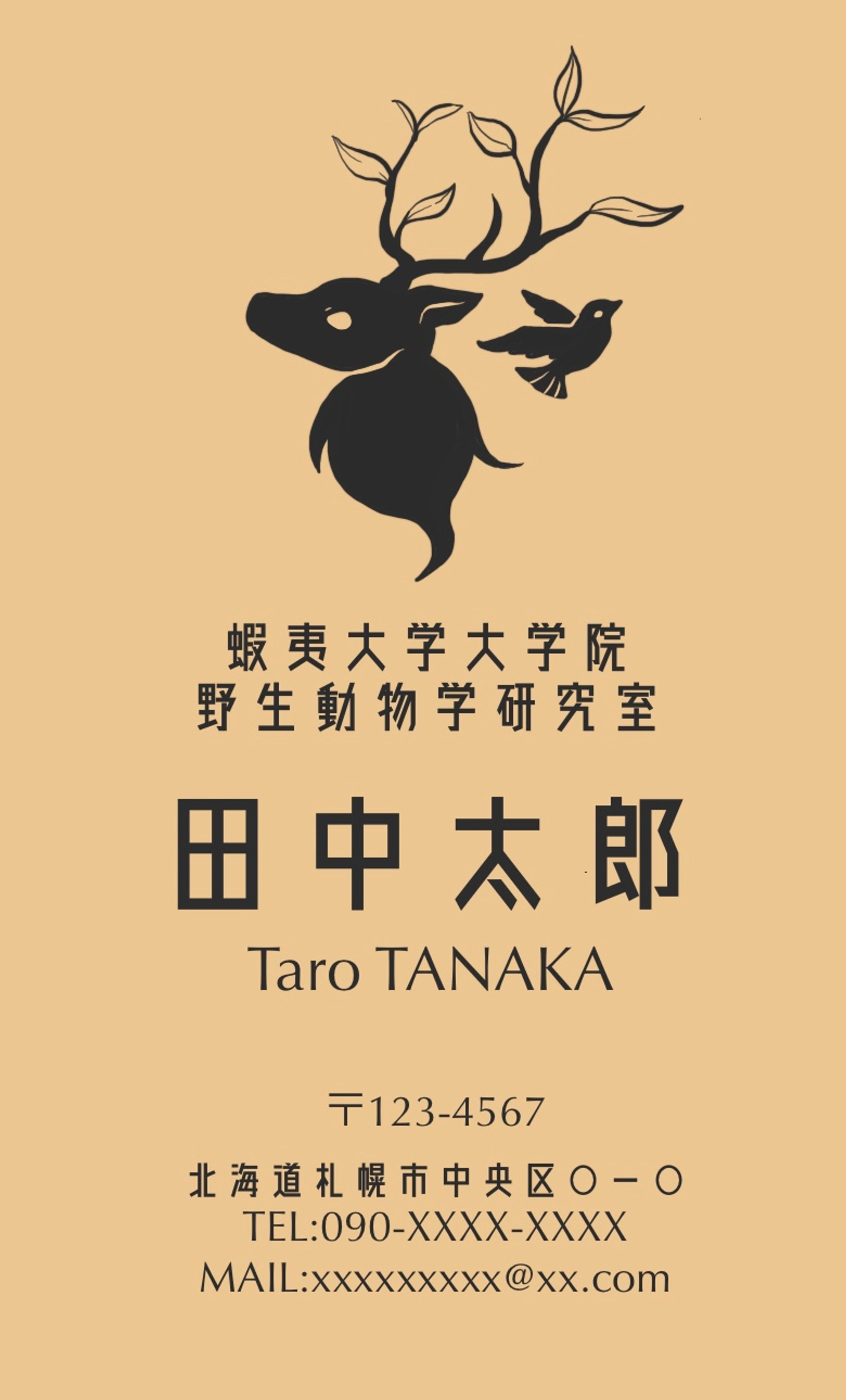 名刺デザイン-1